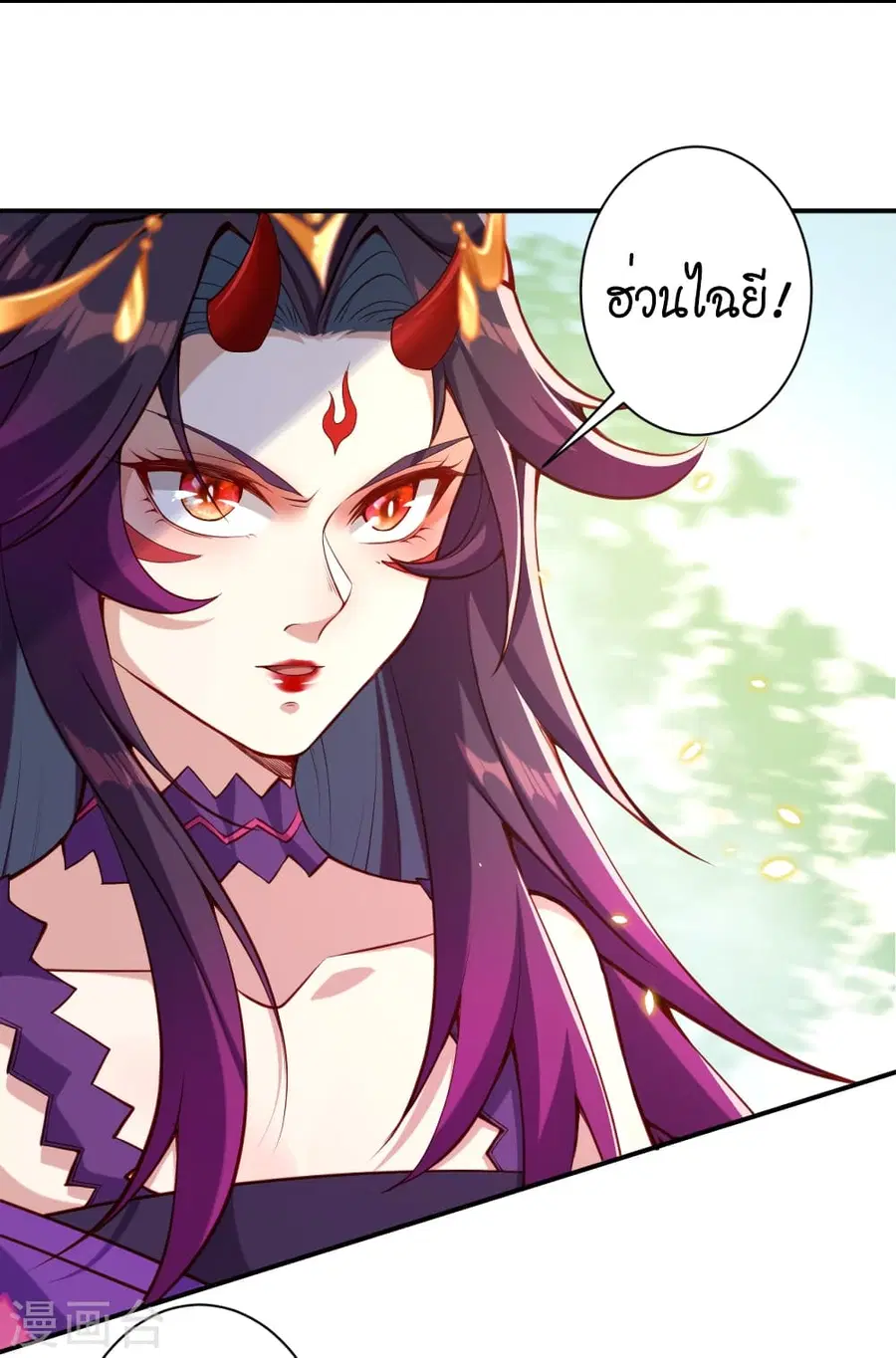 Against the Gods ตอนที่ 503 หน้า 12