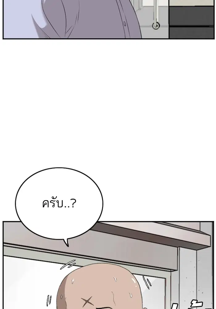 Bad Guy ตอนที่ 127 หน้า 36