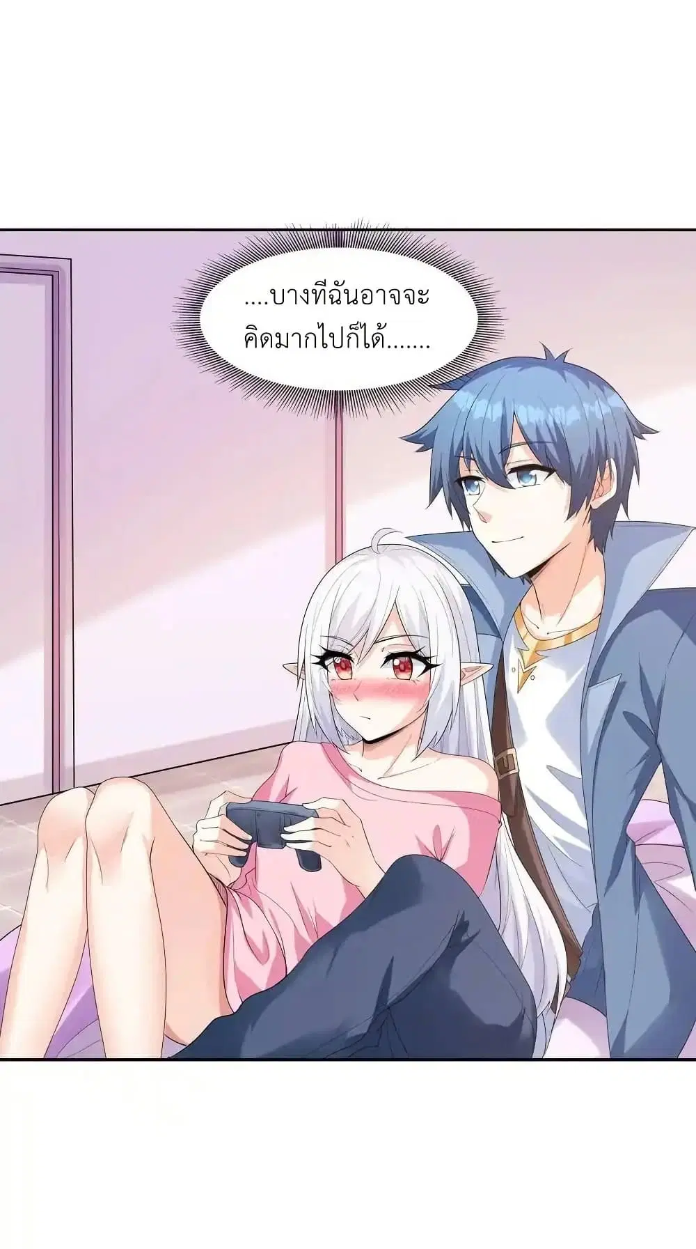 My Harem Is Entirely Female Demon Villains ตอนที่ 41 หน้า 47
