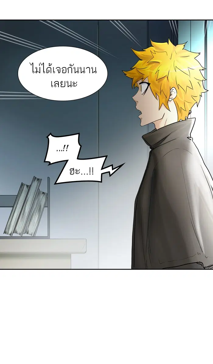 Tower of God ตอนที่ 418 หน้า 5
