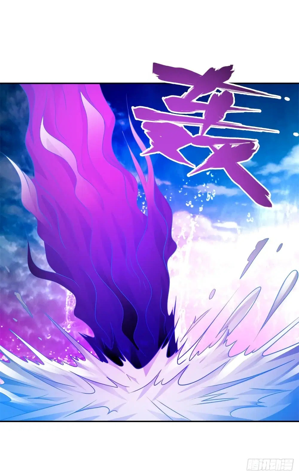 Zhi Zun Chong Sheng ตอนที่ 109 หน้า 4