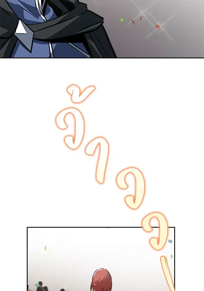 The Lazy Lord Masters the Sword ตอนที่ 68 หน้า 7