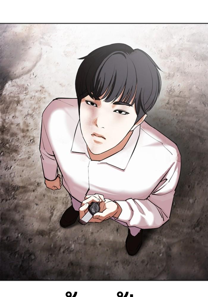 Lookism ตอนที่ 428 หน้า 22