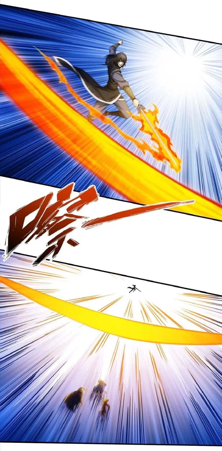God of Martial Arts ตอนที่ 541 หน้า 28