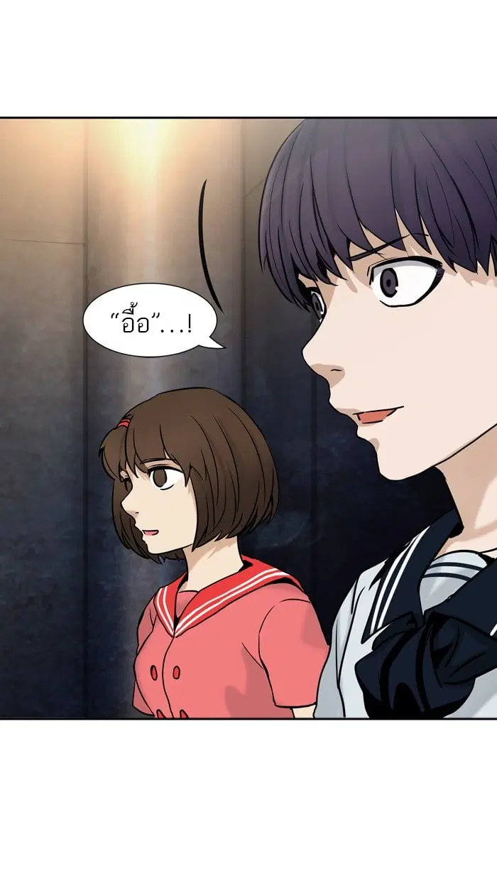 Tower of God ตอนที่ 306 หน้า 11