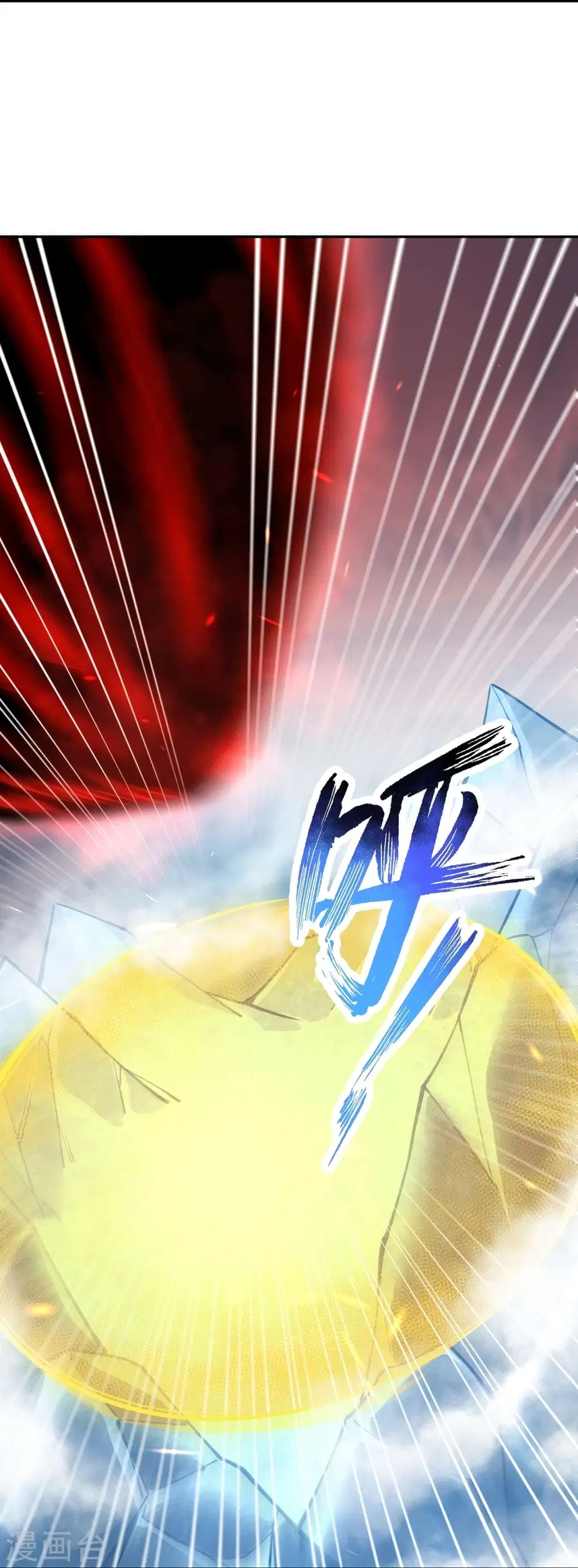 Against the Gods ตอนที่ 504 หน้า 47