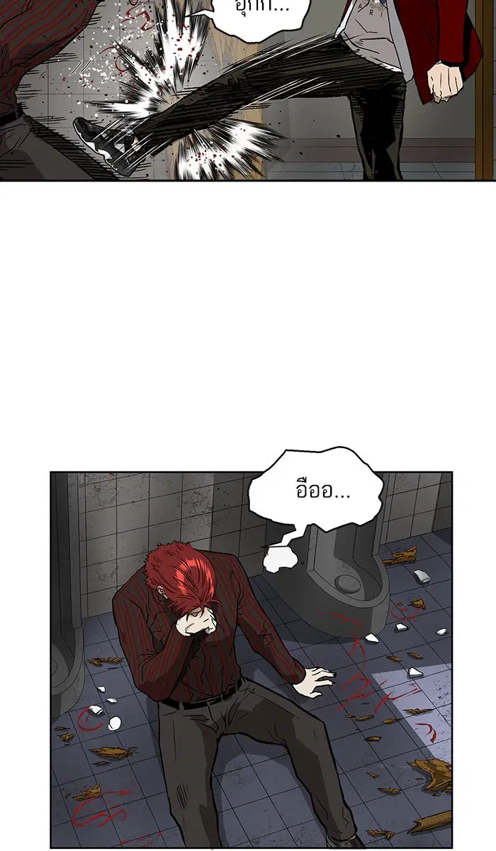 Weak Hero ตอนที่ 171 หน้า 31