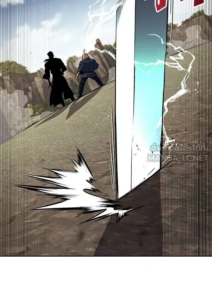 The Lazy Lord Masters the Sword ตอนที่ 105 หน้า 114