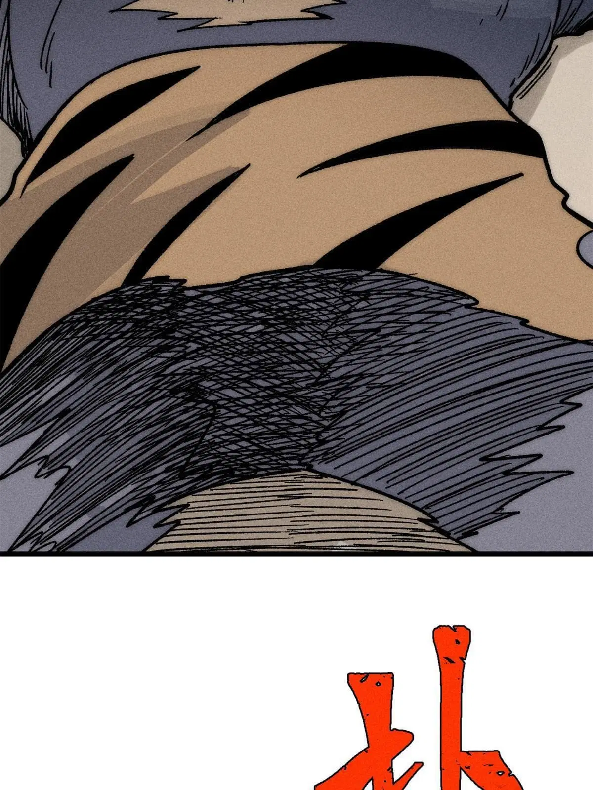 All Hail the Sect Leader ตอนที่ 196 หน้า 75
