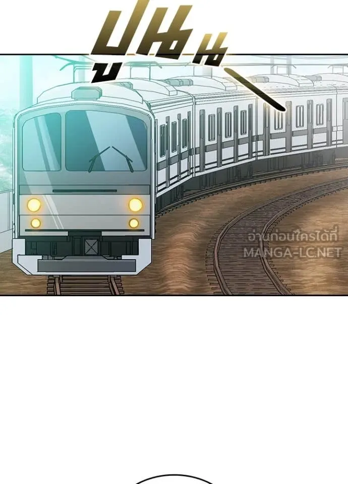 Hidden Class Gravity User เป้าหมายครั้งที่ 2 ต้องเป็นสุดยอดผู้แข็งแกร่งด้วยคลาสลับ ตอนที่ 54 หน้า 88