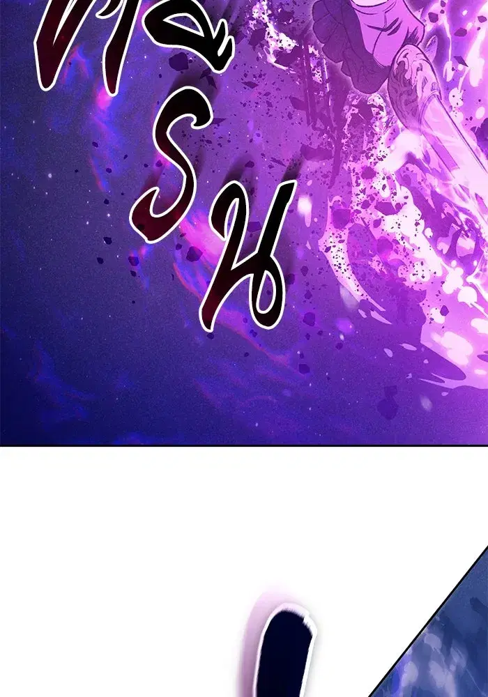 The S-Classes That I Raised (My S-Class Hunters) ตอนที่ 145 หน้า 50