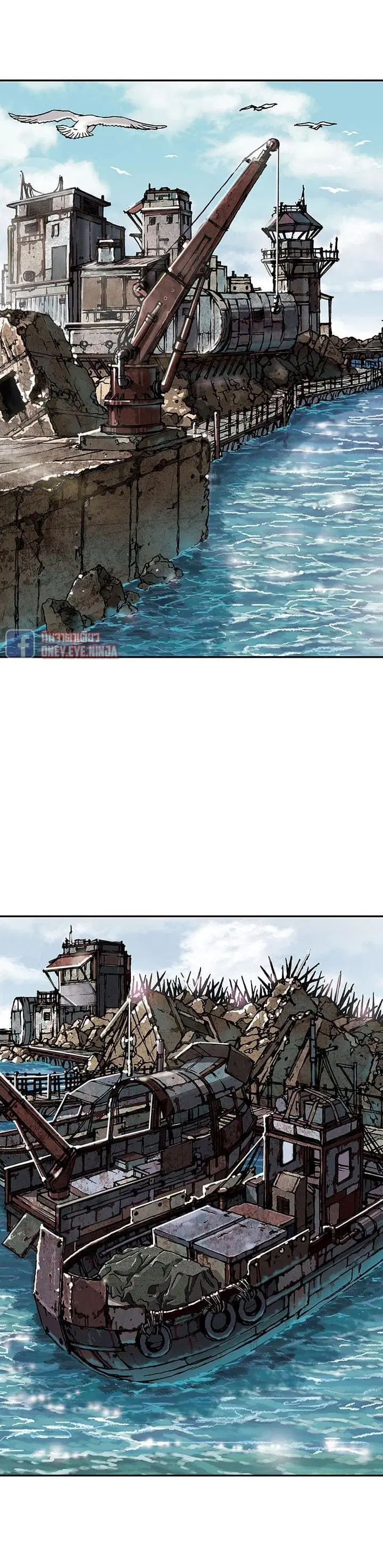 Leviathan ตอนที่ 42 หน้า 17