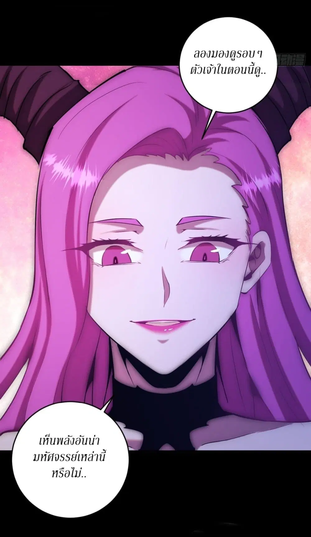 King Star Emperor ตอนที่ 166 หน้า 12