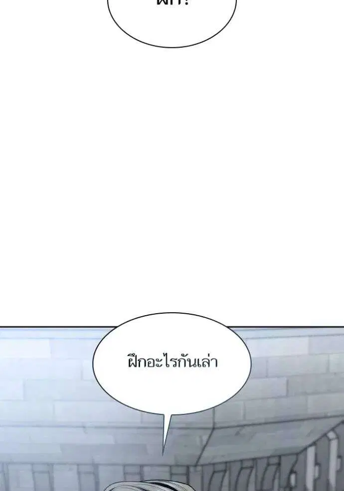 Sister I Am the Queen in This Life ตอนที่ 129 หน้า 152