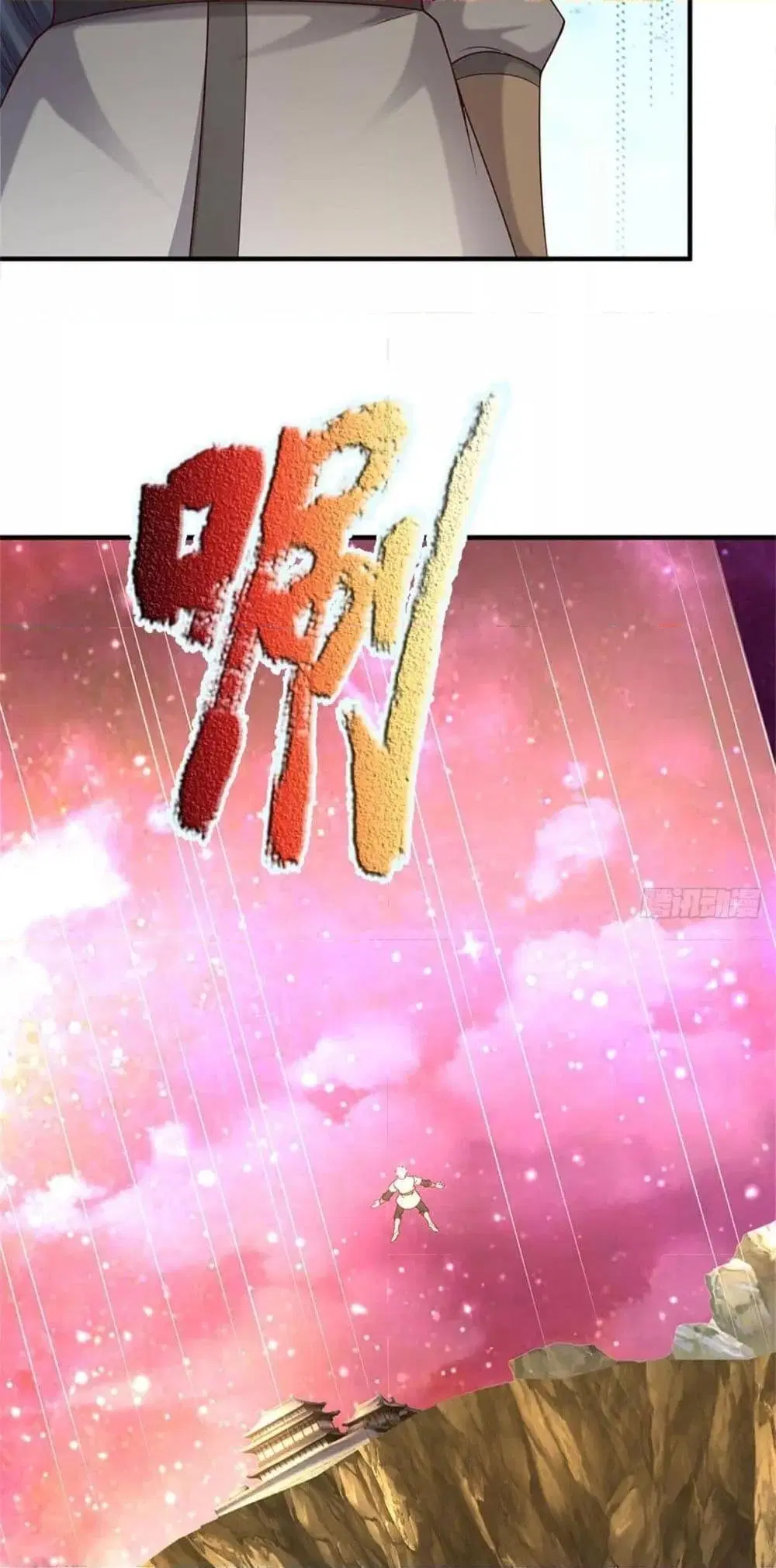 I Can Become A Sword God ตอนที่ 203 หน้า 6
