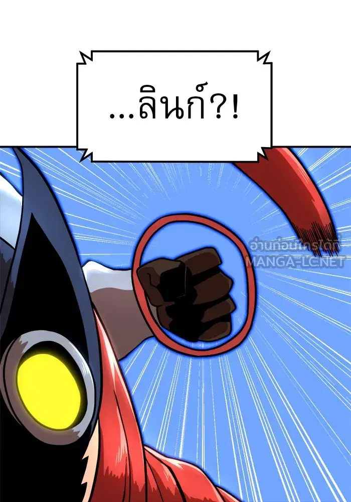 Double Click ตอนที่ 81 หน้า 138