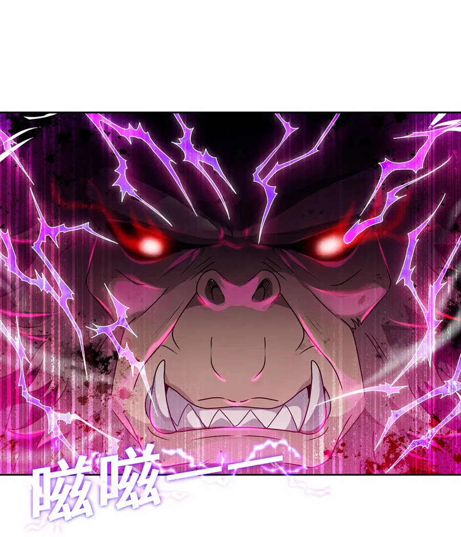 My Female Disciples are all Future Masters of the Heavens ตอนที่ 10 หน้า 42