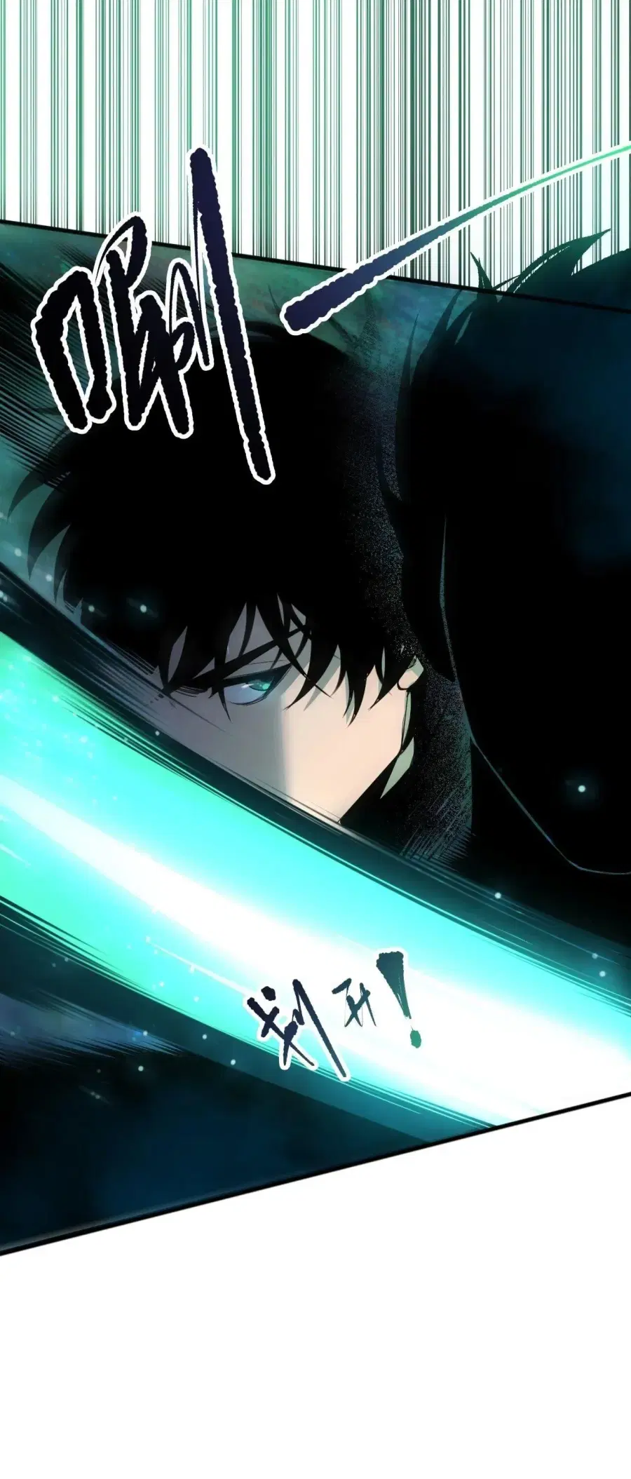 Necromancer King of The Scourge ตอนที่ 267 หน้า 51