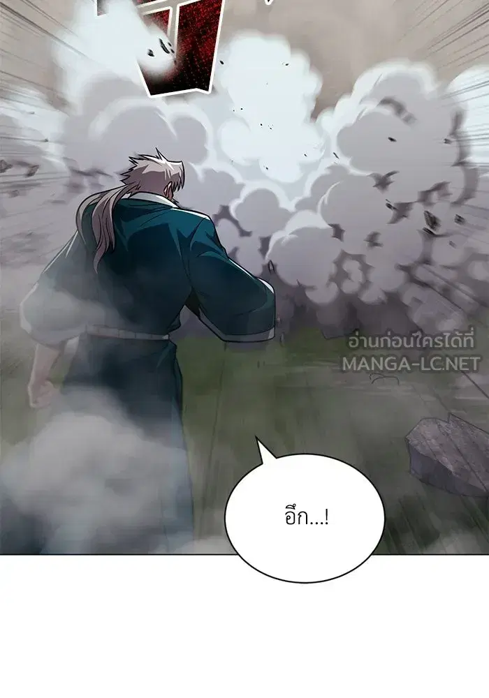 The Lazy Lord Masters the Sword ตอนที่ 134 หน้า 102