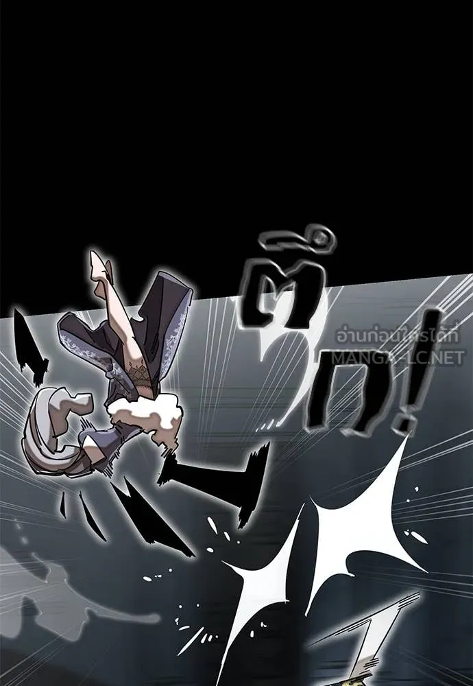 Reincarnation Path of The Underworld King ยอมรา ผู้พิพากษาจากนรก ตอนที่ 93 หน้า 85