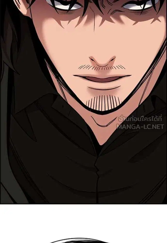 True Education ตอนที่ 234 หน้า 125
