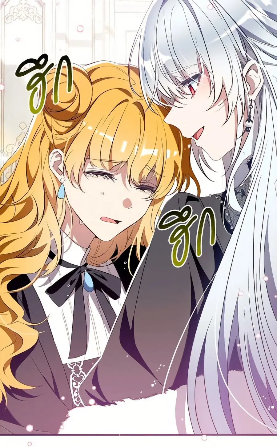 Can We Become a Family? ตอนที่ 139 หน้า 16