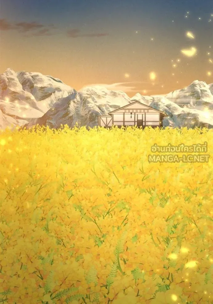 Superhuman Battlefield เกมของยอดมนุษย์ ตอนที่ 120 หน้า 123