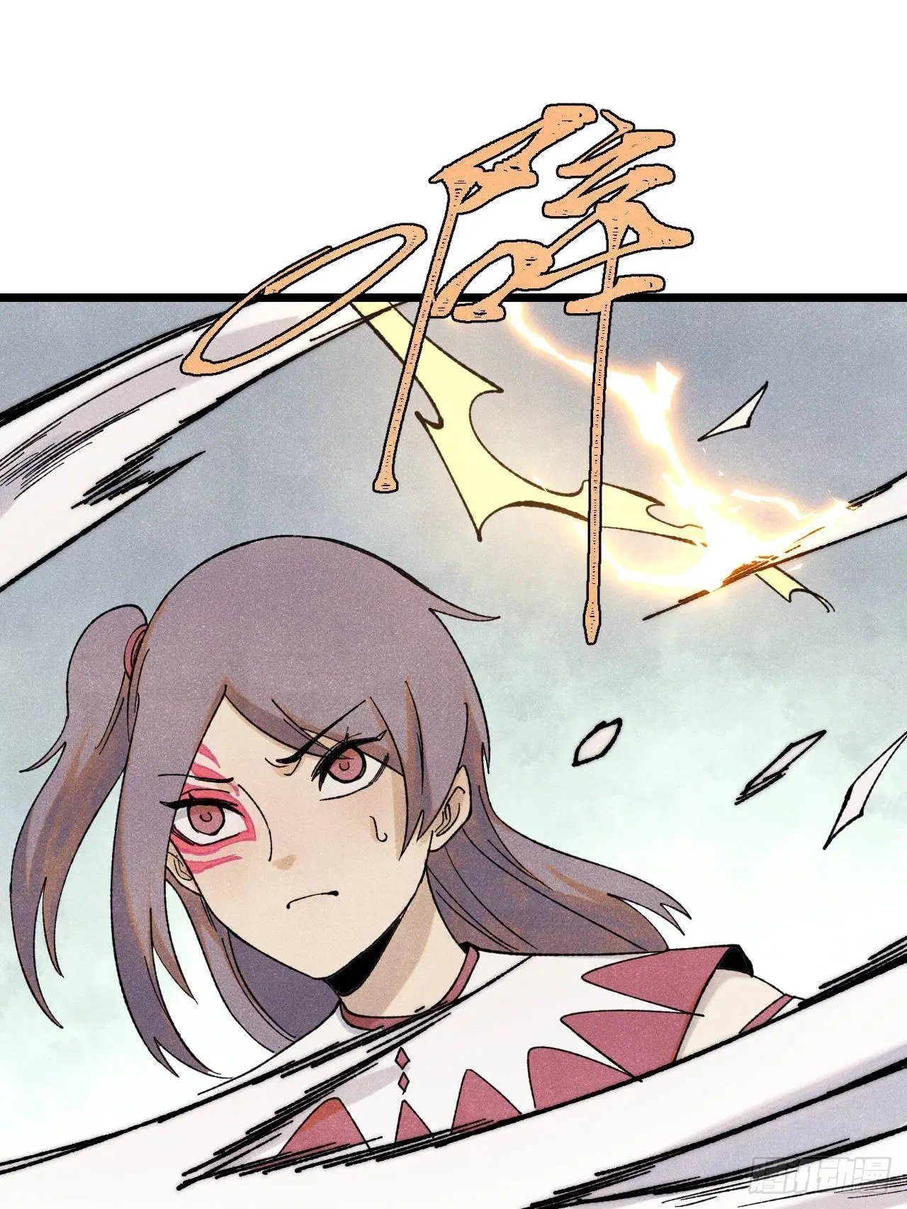 All Hail the Sect Leader ตอนที่ 340 หน้า 8
