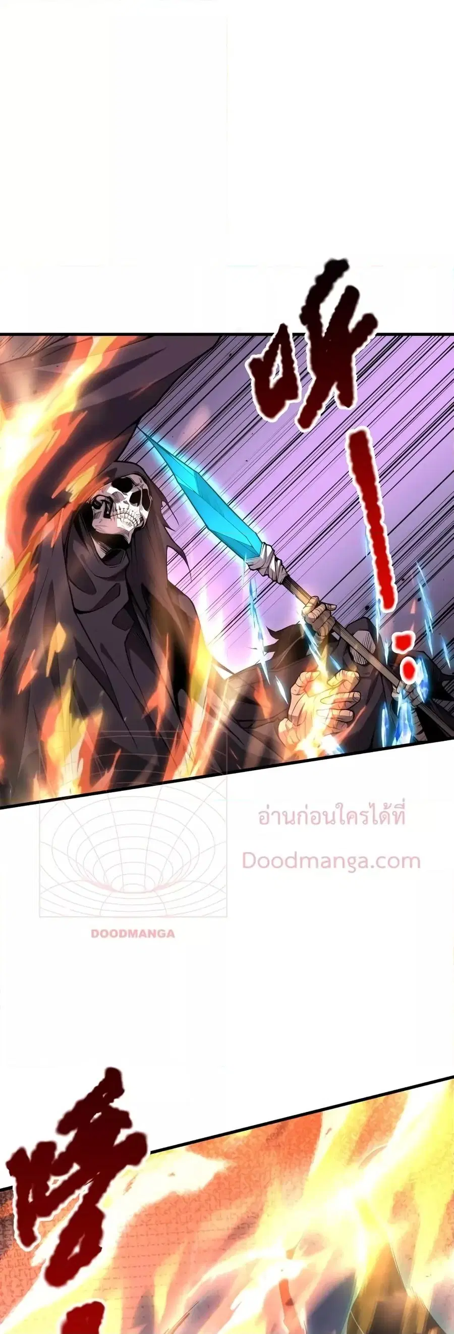 Necromancer King of The Scourge ตอนที่ 34 หน้า 7