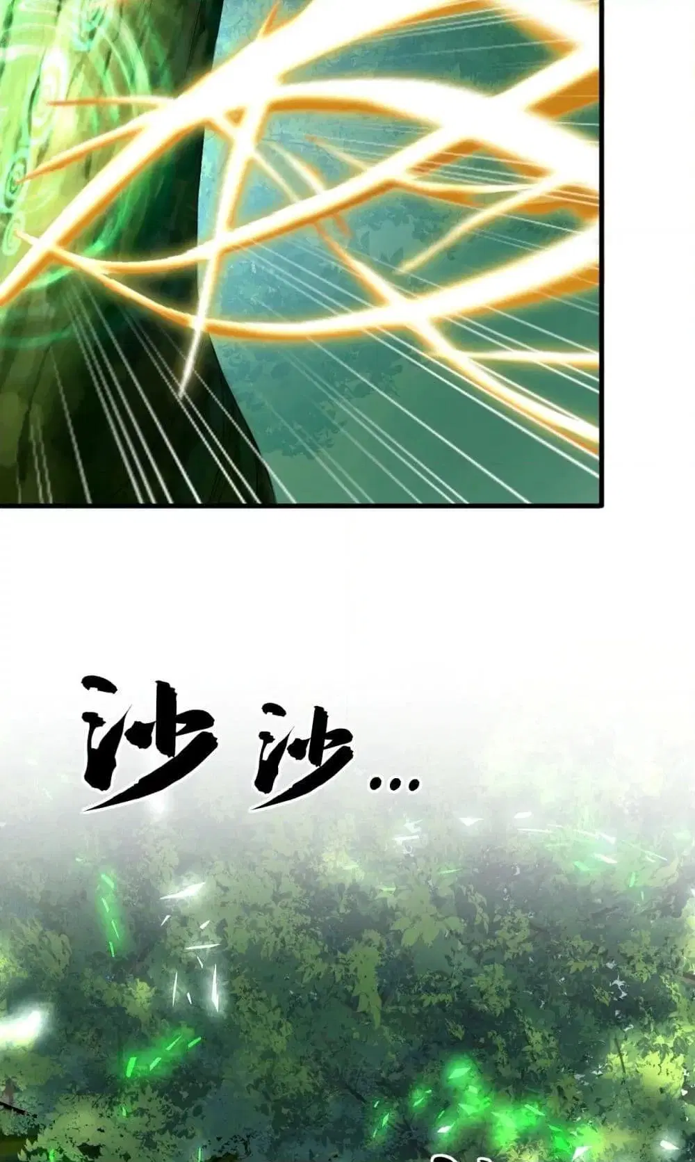 The Ten Great Emperors At The Beginning Are All My Apprentices ตอนที่ 30 หน้า 11