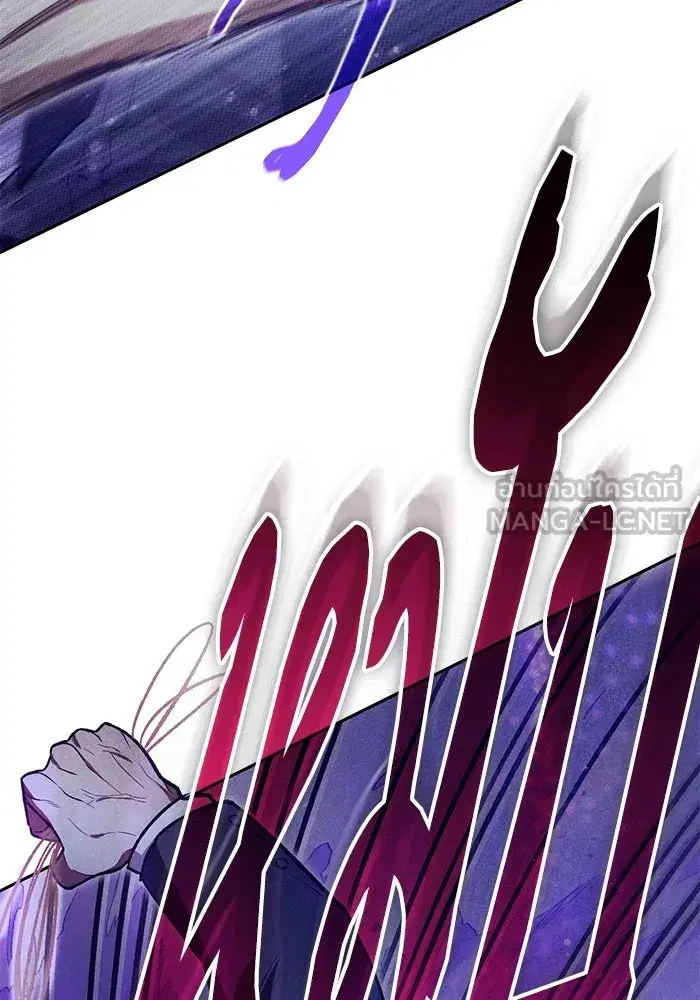 The S-Classes That I Raised (My S-Class Hunters) ตอนที่ 143 หน้า 51
