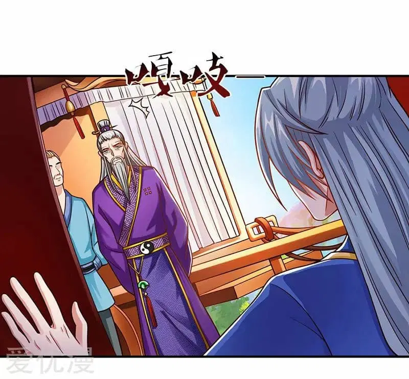 Reborn 80,000 years ตอนที่ 34 หน้า 5