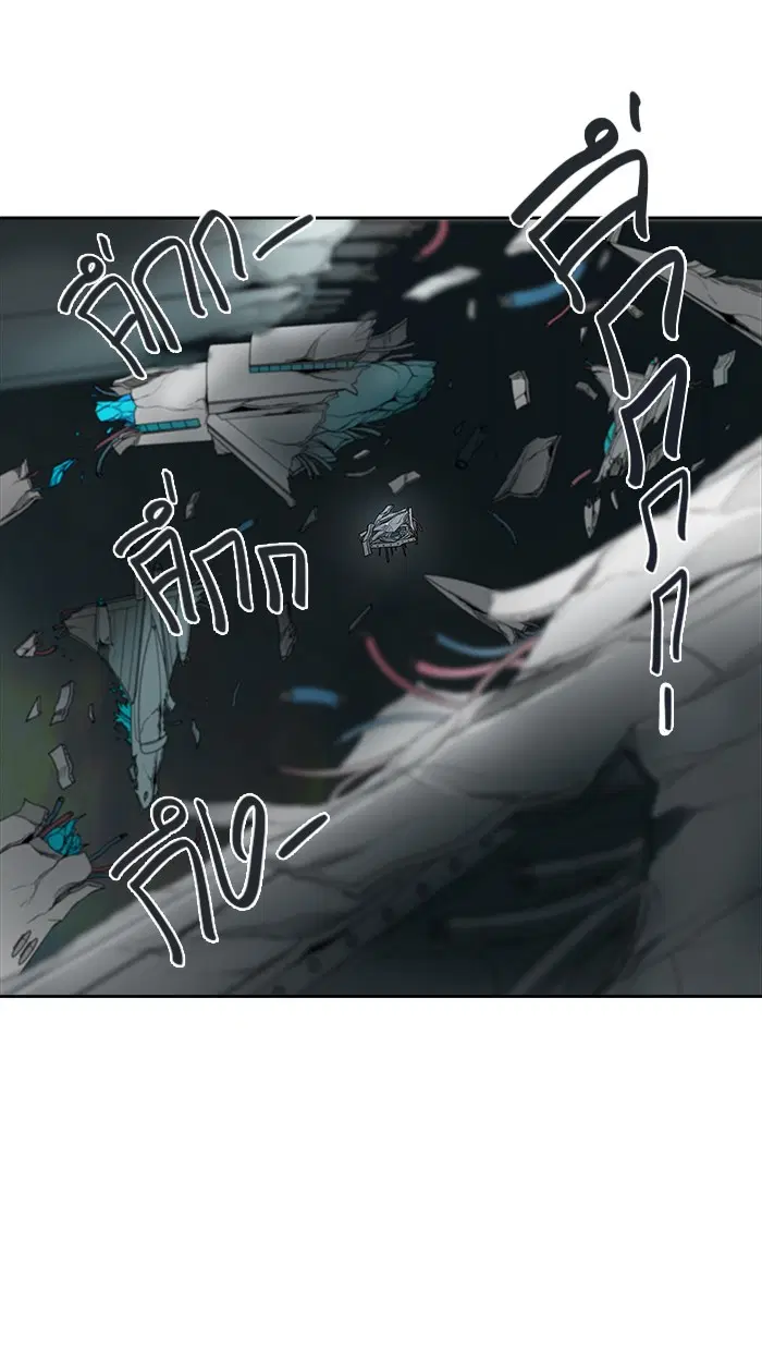 Tower of God ตอนที่ 473 หน้า 96