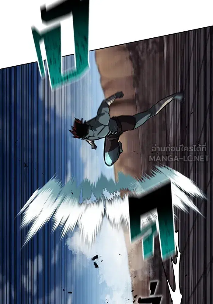 The Lazy Lord Masters the Sword ตอนที่ 82 หน้า 18