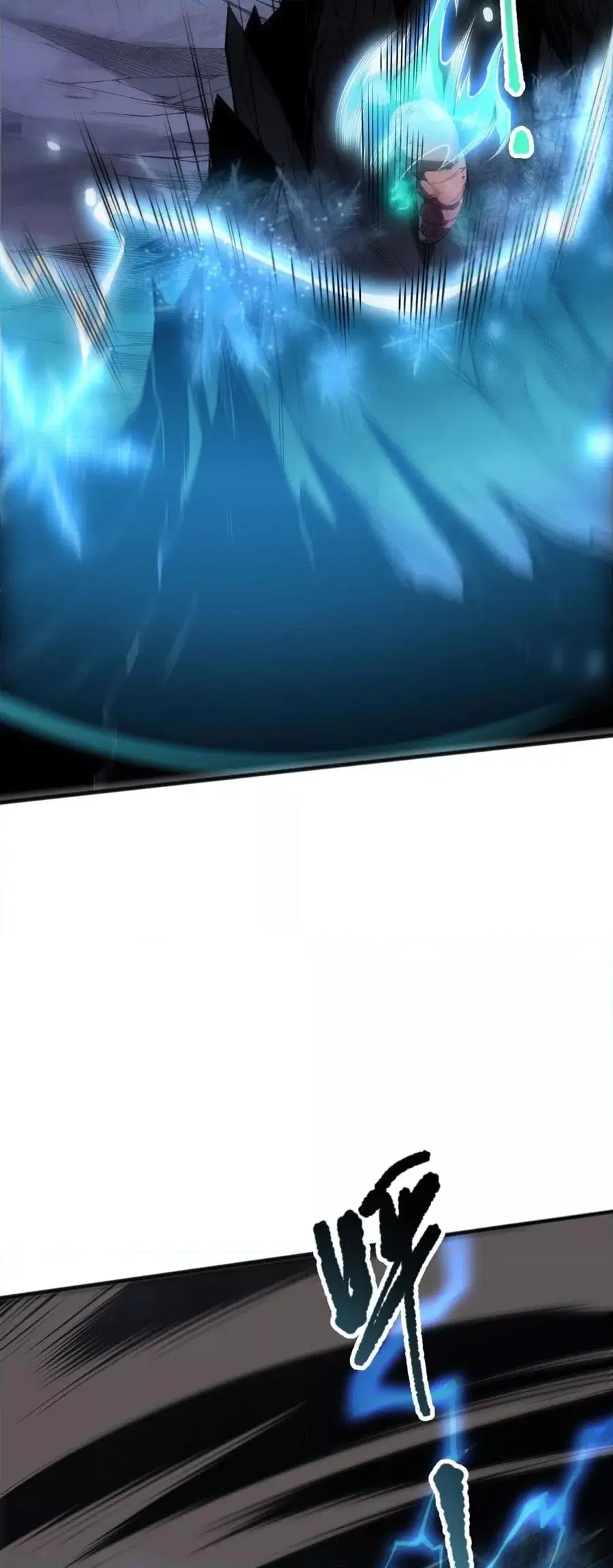 Necromancer King of The Scourge ตอนที่ 101 หน้า 3