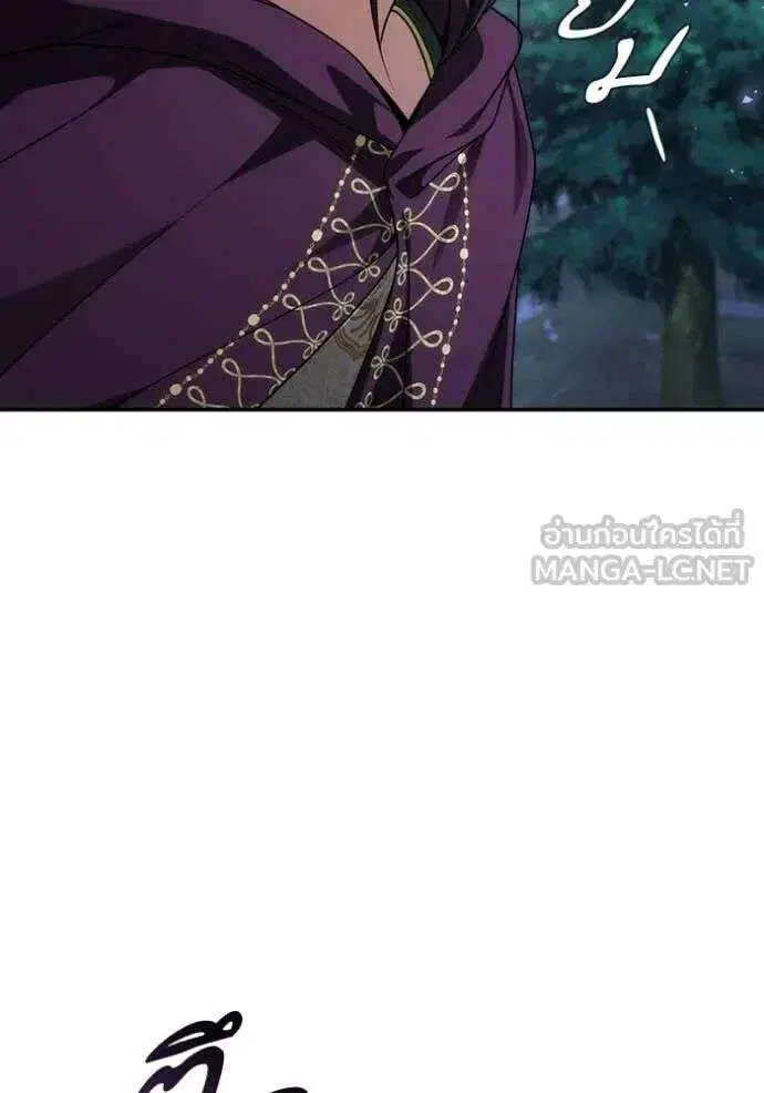 Sister I Am the Queen in This Life ตอนที่ 194 หน้า 63