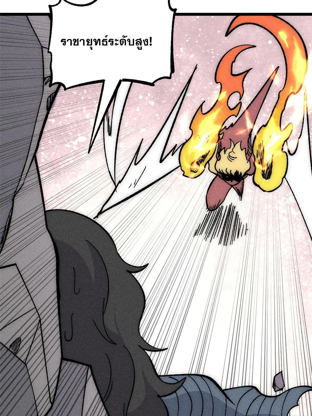 All Hail the Sect Leader ตอนที่ 182 หน้า 53