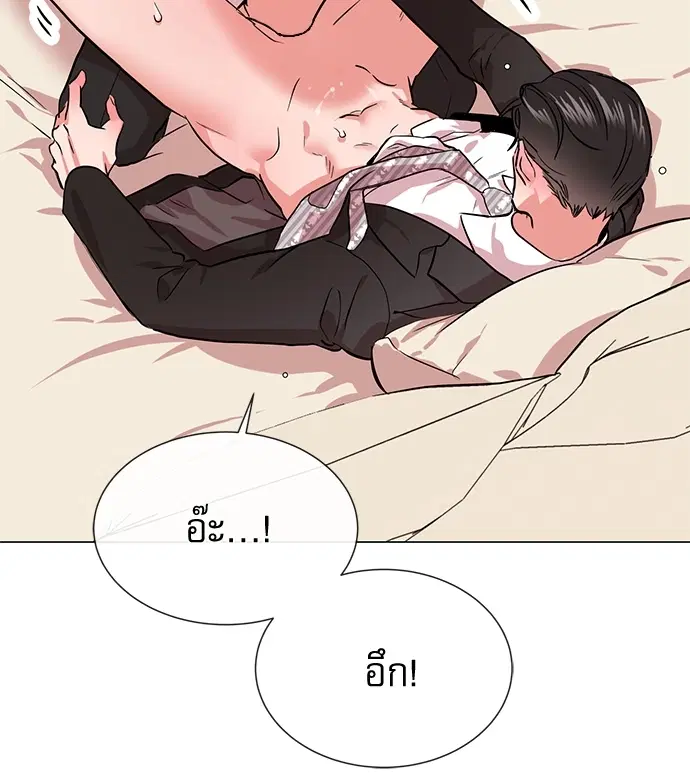 Red Candy – ปฏิบัติการชิงหัวใจ ตอนที่ 78 หน้า 69