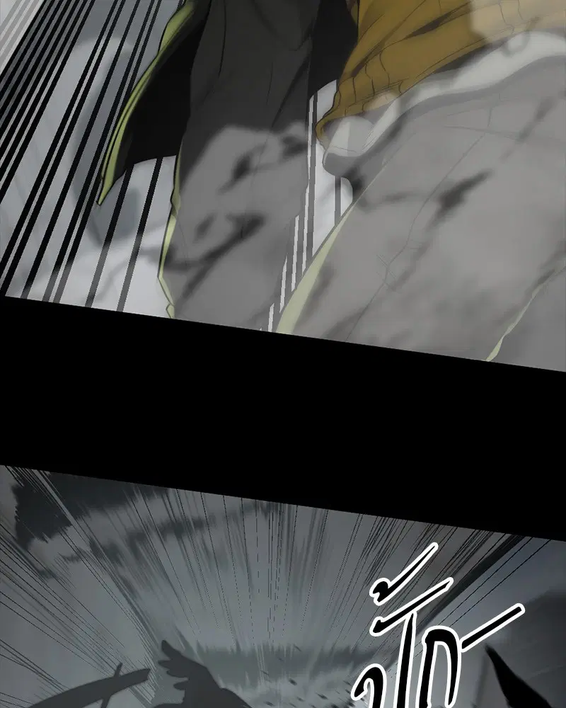 HERO KILLER ตอนที่ 99 หน้า 101