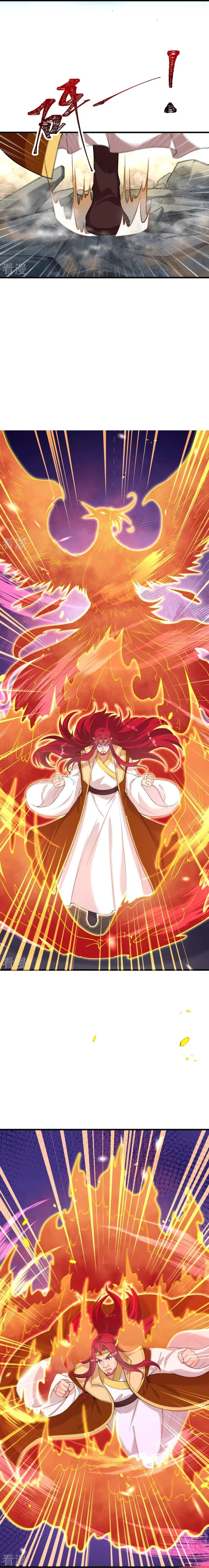 Against the Gods ตอนที่ 406 หน้า 4