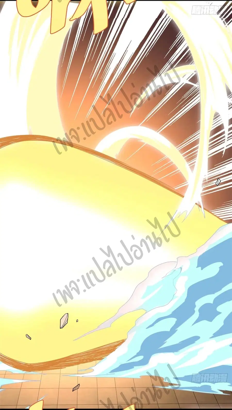 I might be A Fake Fairy ตอนที่ 119 หน้า 11