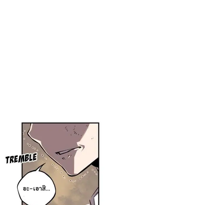 SuperNova ตอนที่ 52 หน้า 107