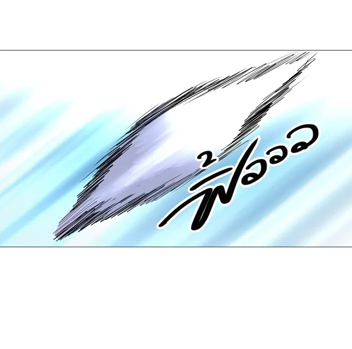 Tower of God ตอนที่ 223 หน้า 48