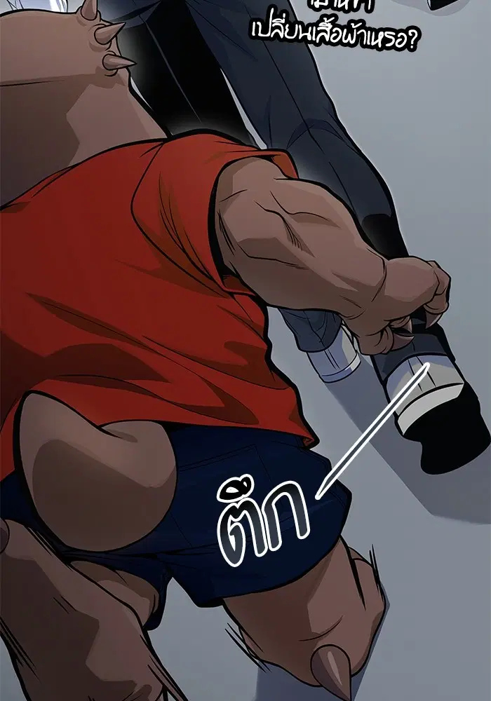Tower of God ตอนที่ 583 หน้า 183