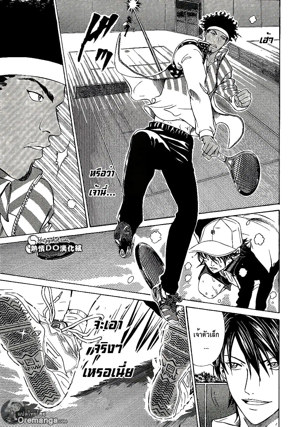 New Prince of Tennis ตอนที่ 134 หน้า 11