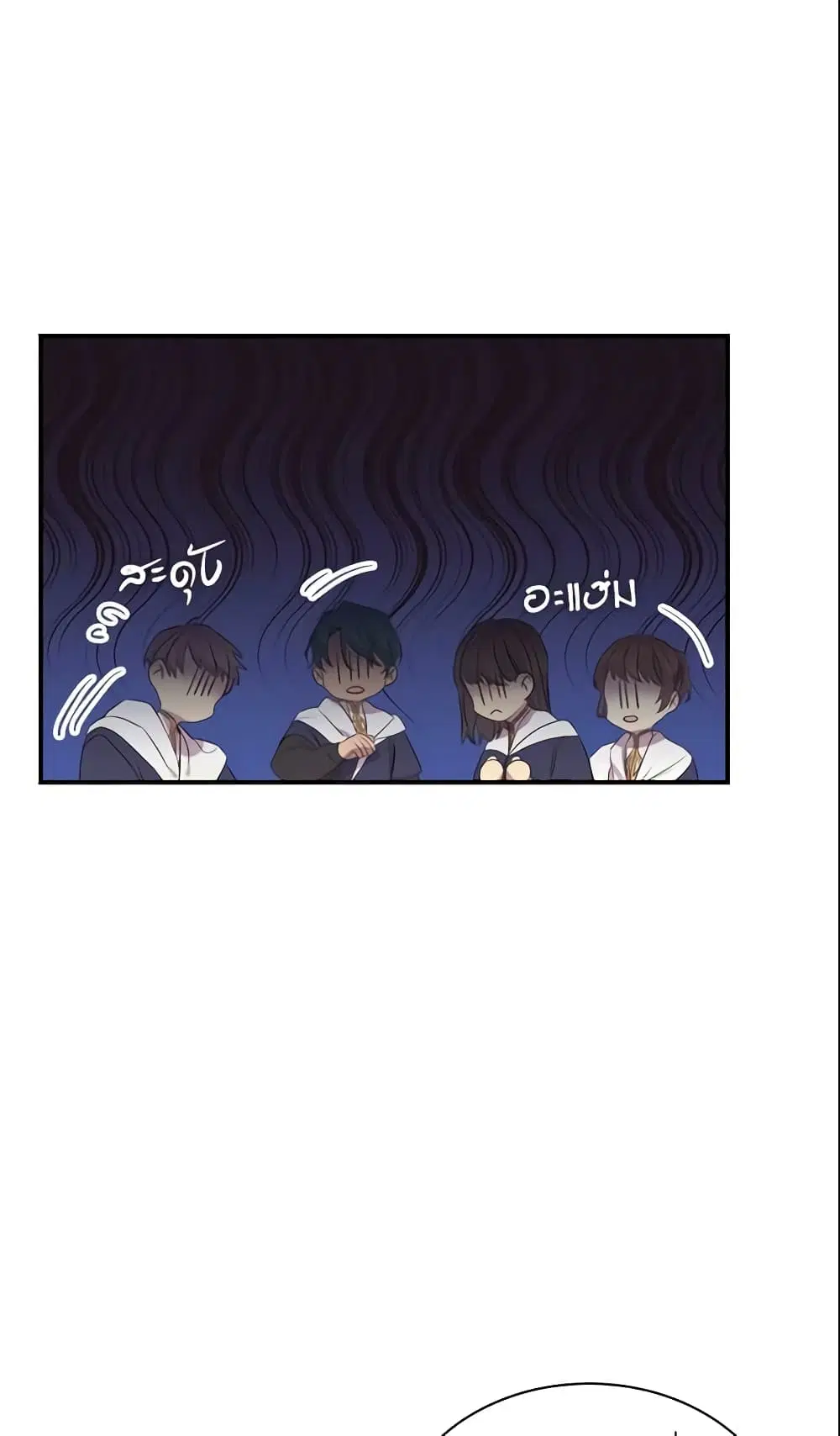 The Beloved Little Princess ตอนที่ 37 หน้า 44