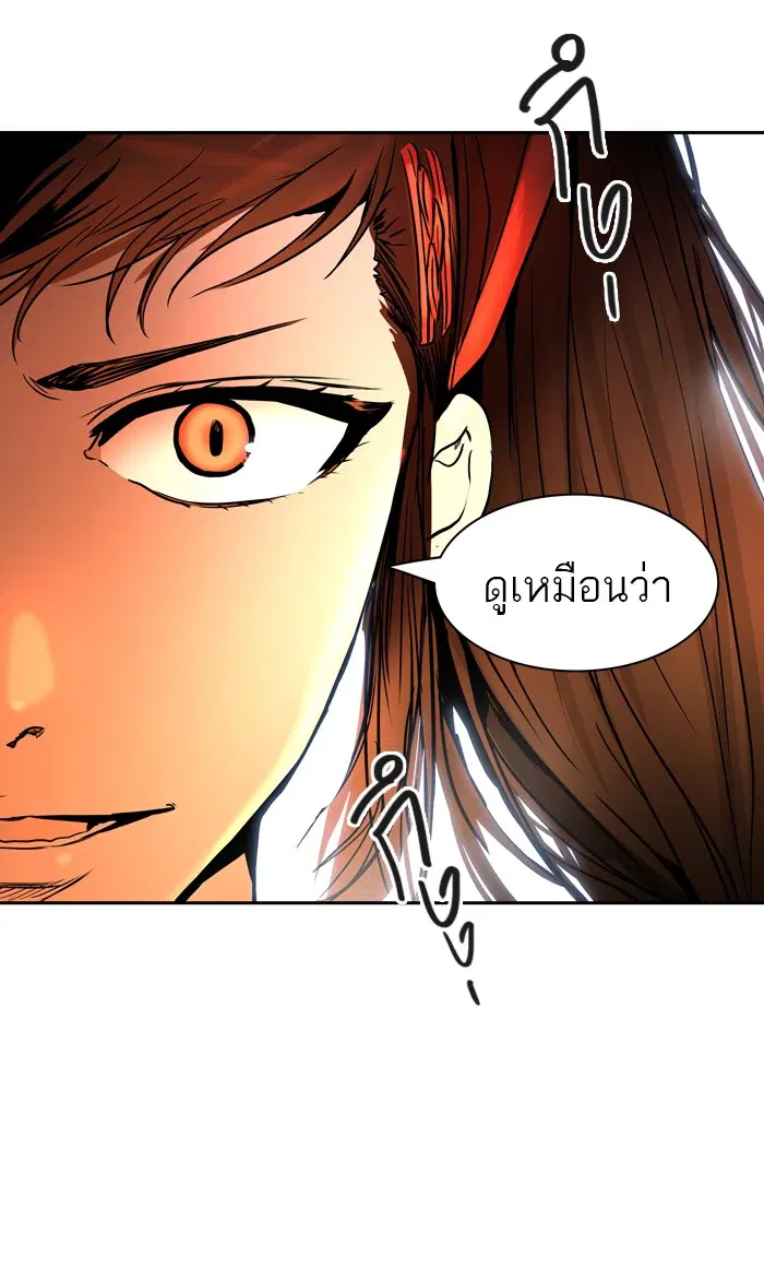 Tower of God ตอนที่ 396 หน้า 92