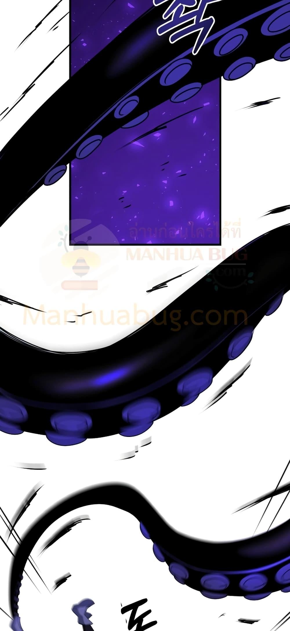 The Lazy Swordmaster ตอนที่ 61 หน้า 67