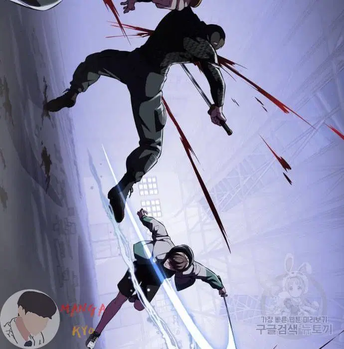 The Boy of Death ตอนที่ 157 หน้า 212