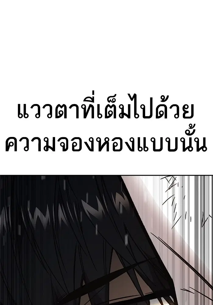 Study Group ตอนที่ 202 หน้า 45